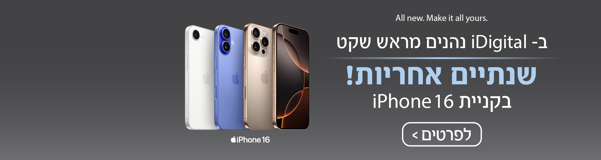 iphone16_warranty05_25